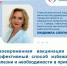 Эксперт: "Своевременная вакцинация против инфекционных заболеваний снижает необходимость в применении антибиотиков" - Газета Сельский труженик