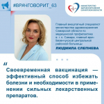 Эксперт: "Своевременная вакцинация против инфекционных заболеваний снижает необходимость в применении антибиотиков"