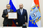 Вручение государственных наград