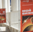 Стартовала регистрация на ежегодный форум для предпринимателей «Мой бизнес 63» - Газета Сельский труженик