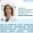 ‍"Раннее выявление спасает жизнь": врач напомнила о скрининге колоректального рака - Газета Сельский труженик