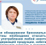 Врач-пульмонолог: "Курение в 3-4 раза увеличивает риск тяжёлых обострений бронхиальной астмы" - Газета Сельский труженик