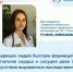 Врач-кардиолог: "Курящие пациенты в 2–4 раза чаще сталкиваются с ишемической болезнью сердца и острым коронарным синдромом" - Газета Сельский труженик