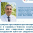 Какие показатели здоровья важно регулярно контролировать? - Газета Сельский труженик