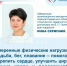 Сбалансированная диета, отказ от курения, умеренные физические нагрузки: врач-кардиолог - о поддержании здоровья сердца - Газета Сельский труженик