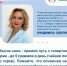 Врач напомнила правила питания для сохранения здоровья - Газета Сельский труженик