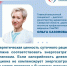 Врач-диетолог назвала 8 основных принципов рационального питания - Газета Сельский труженик