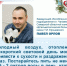 Как защитить глаза от сухости и раздражения в зимний период? - Газета Сельский труженик