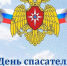 Yqjn4660oVRMZ9a1EtWy9NgM4ZqTMtf9TLaL81mVmSDGQ0NF8T2G-oHdqpRzXr66dDiYPll87MiYSJ18odg6Nc8W (1).jpg - Безенчукский район