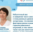 Как физическая активность помогает в профилактике рака молочной железы? - Газета Сельский труженик