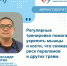 ️Регулярные физические нагрузки способствуют улучшению работоспособности и качества жизни - Газета Сельский труженик