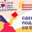 UufP0SWQKEg1AhDGp5MZIY1Oy7jCzmPRBFTRYYJd7z6BFwbtXUk6AeFM686lknmxB7xl6uCSFeYbBV9y4faK6cup (1).jpg - Безенчукский район