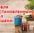 4 (3).jpg - Безенчукский район
