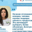 Контроль калорийности рациона помогает регулировать энергетический баланс и избегать переедания - Газета Сельский труженик
