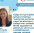 Основа борьбы с проблемой лишнего веса у детей - изменение образа жизни и характера питания всей семьи - Газета Сельский труженик