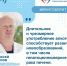 Врач напомнил о рисках развития рака печени при употреблении алкоголя - Газета Сельский труженик