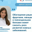 Врач - дерматовенеролог назвала 5 правил профилактики неинфекционных заболеваний кожи - Газета Сельский труженик