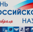 KPEC4K9C6EcXpzNH_twvdmxr5Dt1OFJW-nfsidAQaUWET-6kWG-fHrpf_Yd5qBXVWMdGap5hodr_HVYFNceD5LqQ (1).jpg - Безенчукский район