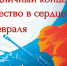 0cHVt1OHdghwlULI2BsMm7wwyOMqTgdfCtFCDZPFCaSphYgPFfay76neOL0_jmYjUC5p1gWa2eNoA_4AQp_50ayv (1).jpg - Безенчукский район