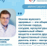 Что положить в тарелку и как двигаться: врач - о роли образа жизни для мужского здоровья - Газета Сельский труженик