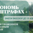 image_15_01_26_11_55_58a31f (1).png - Безенчукский район