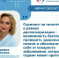Диспансеризация помогает выявлять гепатит С - Газета Сельский труженик