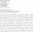 VJqNbZFLCF46oQ3yemoexrL0UVVKdr1RWnZaKRJ9PsviFGVMTZfgVvGUMGok0_N0ck62iAvDuYnQCpAgyAjtxsiW (1).jpg - Безенчукский район