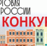 8ef1b78ef551488a260b0753c523292c (1) (1).jpg - Безенчукский район