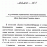 135-У-изображения-0.jpg - Безенчукский район