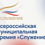 z85dHq1CuE6K3VN3xEibuJi1mNe_BgsXY83t-z1e6CKD-ekH-dYZGrv2tjT--4OaSOmHTYoIo2OrnKbZkh0WwZee (1).jpg - Безенчукский район