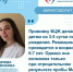 Врач ответила на вопросы о вакцинации от туберкулёза и профилактических мероприятиях - Газета Сельский труженик