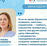 Эксперт: Инфекции во время беременности опасны не только для будущей мамы, но и для ребёнка - Газета Сельский труженик