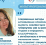 "Микобактерия способна поражать все органы и системы организма": специалист рассказала все,что нужно знать каждому о туберкулёзе - Газета Сельский труженик