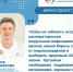 Врач назвала простые правила, как не встретиться с инфекциями весной - Газета Сельский труженик