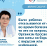 Врач-неонатолог рассказала, как и чем кормить малыша в период болезни - Газета Сельский труженик