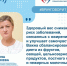 "Снижает риск болезней, улучшает настроение, сохраняет молодость": специалист онкодиспансера назвала 6 правил здорового образа жизни - Газета Сельский труженик