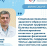 Как образ жизни влияет на психическое здоровье? - Газета Сельский труженик