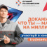 В 2026 году в Самарской области пройдут сразу шесть региональных этапов Всероссийского конкурса профессионального мастерства «Лучший по профессии». - Газета Сельский труженик