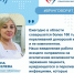 Все компоненты донорской крови проверяются на инфекции и абсолютно безопасны для пациентов - Газета Сельский труженик
