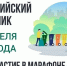 IMG_20260418_124600_586 (1).jpg - Безенчукский район