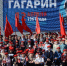 Клятва верности Отечеству и юнармейскому братству - Газета Сельский труженик