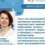 Вклад в будущее детей: всё, что нужно знать о национальном календаре прививок - Газета Сельский труженик