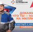 На портале «Работа России» продолжается прием заявок на Всероссийский конкурс «Лучший по профессии», который проводится в рамках национального проекта «Кадры» - Газета Сельский труженик