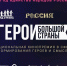 Школам, учреждениям СПО и вузам Самарской области открыт доступ к проекту «Уроки кинограмотности» - Газета Сельский труженик