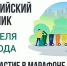 6SlrxD-c_Bq7qg68rxnoZZmt7wzhabkp6BSFyooU77CT_m7lQZSNvqTRCSzGI99IGj9XmzS-KDboWe5bJmmxkw74 (1).jpg - Безенчукский район
