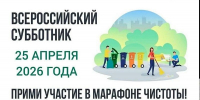 6SlrxD-c_Bq7qg68rxnoZZmt7wzhabkp6BSFyooU77CT_m7lQZSNvqTRCSzGI99IGj9XmzS-KDboWe5bJmmxkw74 (1).jpg - Безенчукский район