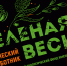 ЗВ_2026 (1).png - Безенчукский район