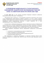 Пресс-релиз (1).jpg
