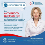 Психические расстройства и возраст: как сохранить здоровье и активное долголетие